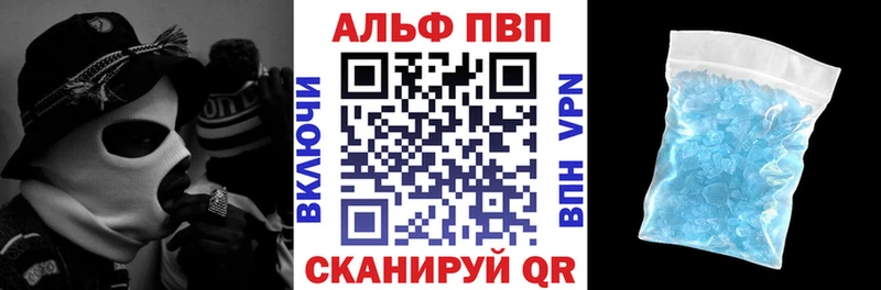 blacksprut   Магас  Альфа ПВП VHQ 