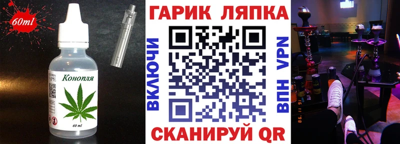 Печенье с ТГК конопля  наркошоп  Магас 