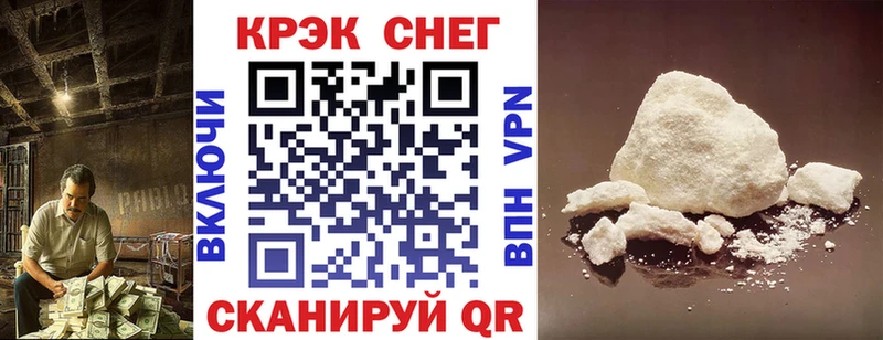 Кокаин Эквадор  хочу наркоту  Магас 