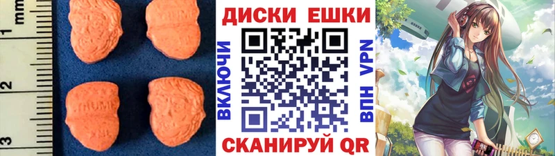 магазин Магас KRAKEN ССЫЛКА Экстази louis Vuitton