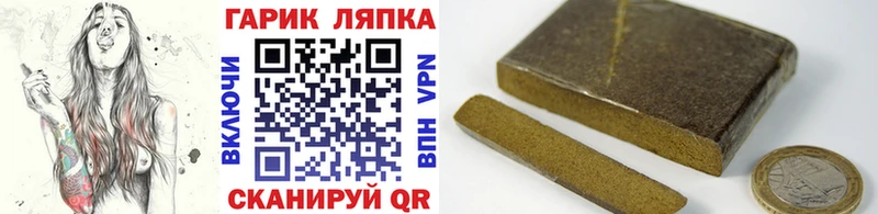 ГАШИШ индика сатива  купить закладку  Магас 