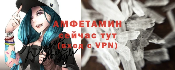 меф VHQ Белокуриха