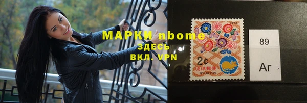синтетический гашиш Балахна