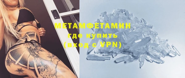 мет Баксан