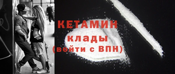 синтетический гашиш Балахна
