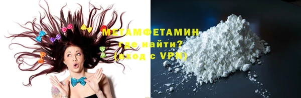 мет Баксан