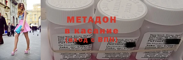 меф VHQ Балабаново
