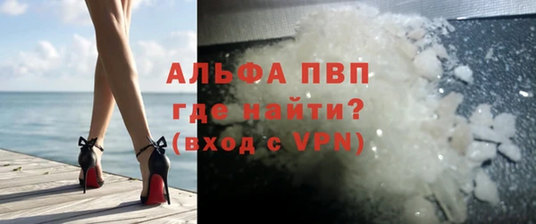 меф VHQ Балабаново