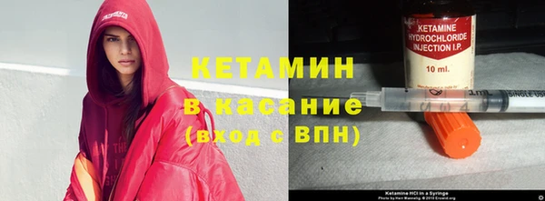 синтетический гашиш Балахна