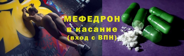 меф VHQ Балабаново