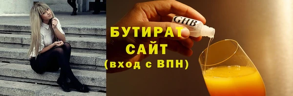 синтетический гашиш Балахна