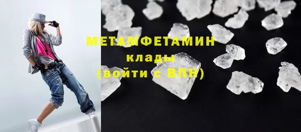 мет Баксан
