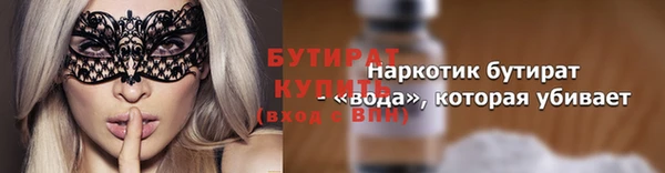 мет Баксан