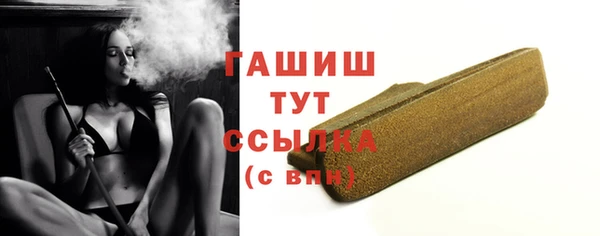 синтетический гашиш Балахна