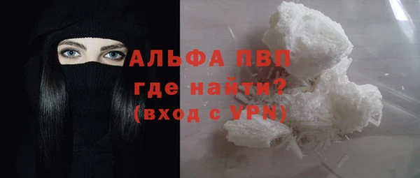 меф VHQ Балабаново