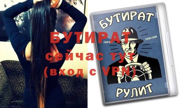 экстази Белоозёрский