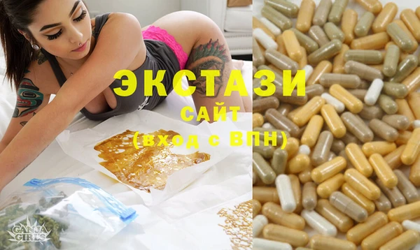синтетический гашиш Балахна