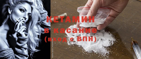 меф VHQ Белокуриха