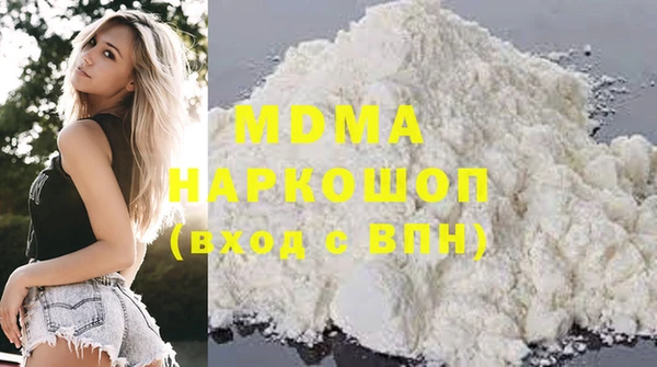 синтетический гашиш Балахна