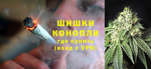 синтетический гашиш Балахна