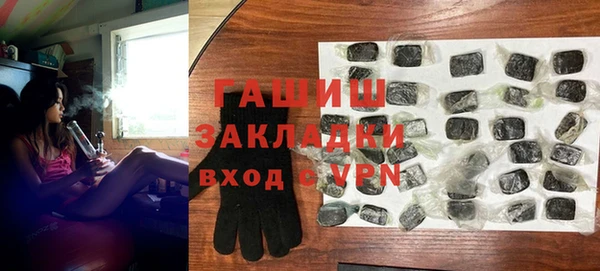 экстази Белоозёрский