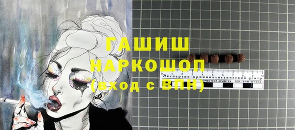 меф VHQ Балабаново