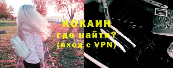 синтетический гашиш Балахна