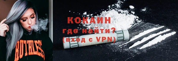 меф VHQ Белокуриха