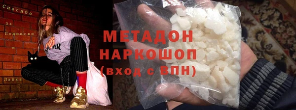 мет Баксан