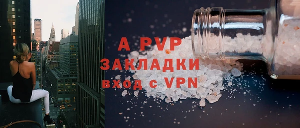 меф VHQ Балабаново