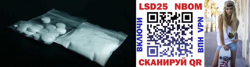 купить наркотики сайты  Магас  LSD-25 экстази ecstasy 