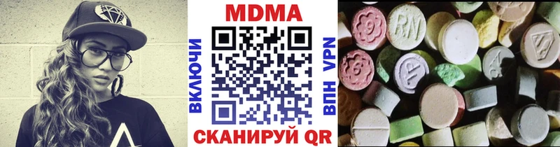 MDMA молли  OMG рабочий сайт  Магас 