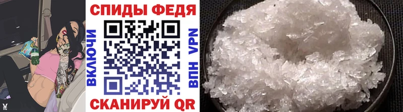 купить Магас omg Метамфетамин пудра