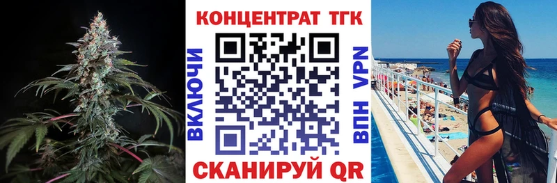 магазин продажи   мега ТОР  ТГК вейп с тгк  Магас 